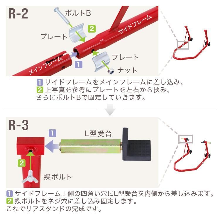 メンテナンススタンド フロント