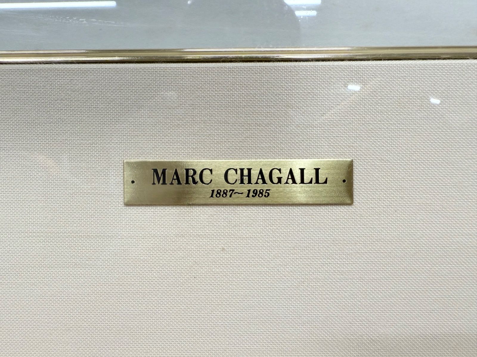 マルク シャガール Marc Chagall 裁きの天使 リトグラフ 石版画