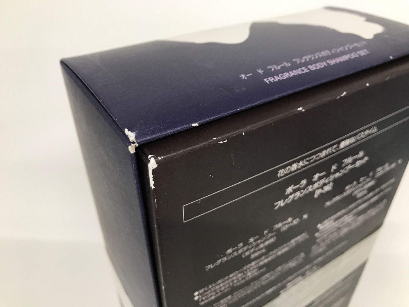 S3135 POLA ポーラ オー ド フルール フレグランスボディ