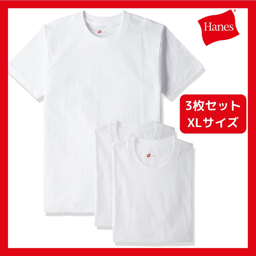 ヘインズ] Tシャツ(3枚組) 綿100% 上質コットン ゴールドパック