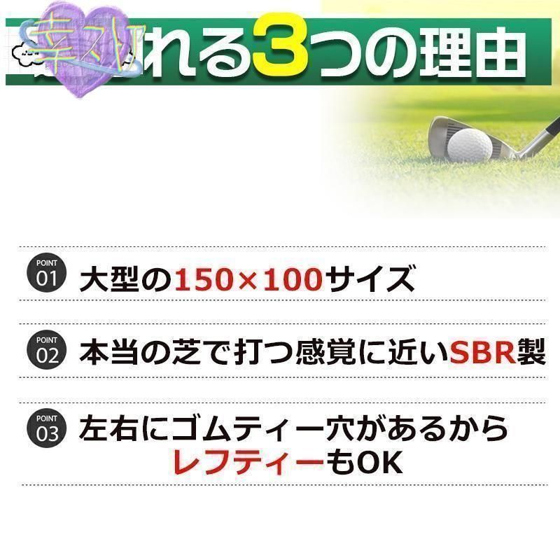 素振り