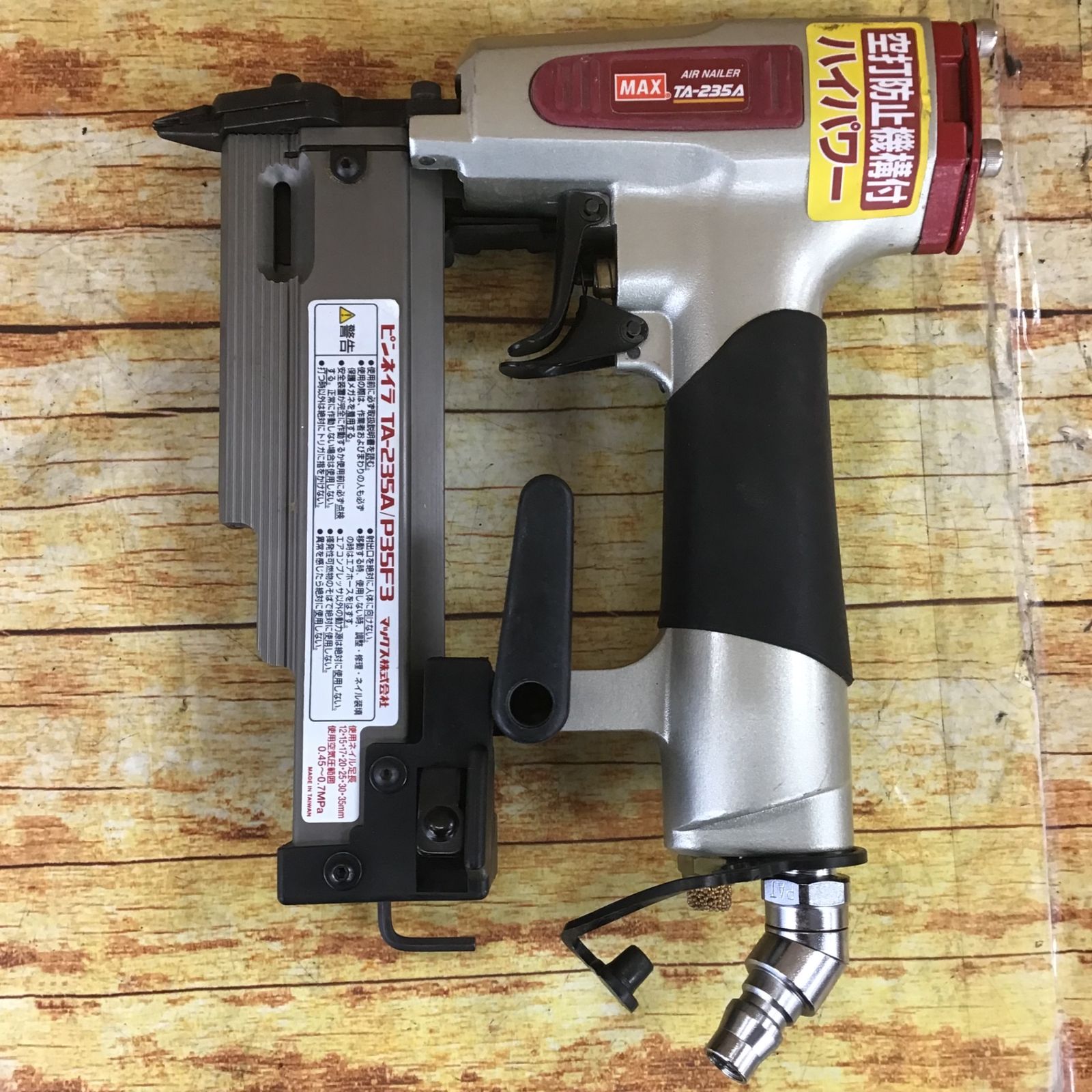 ☆マックス(MAX) 常圧ピンネイラ TA-235A/P35F3【川崎店 ☆マックス(MAX) 常圧ピンネイラ TA-235A/P35F3【川崎店