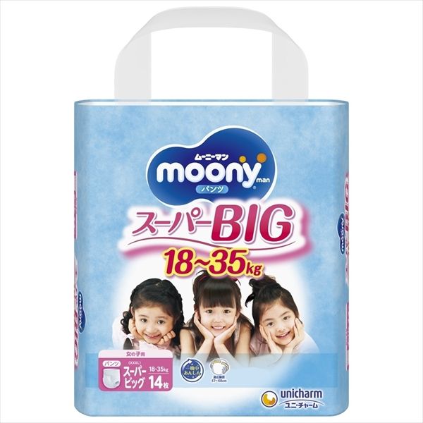 まとめ買い-6点セット ムーニーマンスーパービッグ女の子１４枚 ユニ チャーム ユニチャーム オムツ