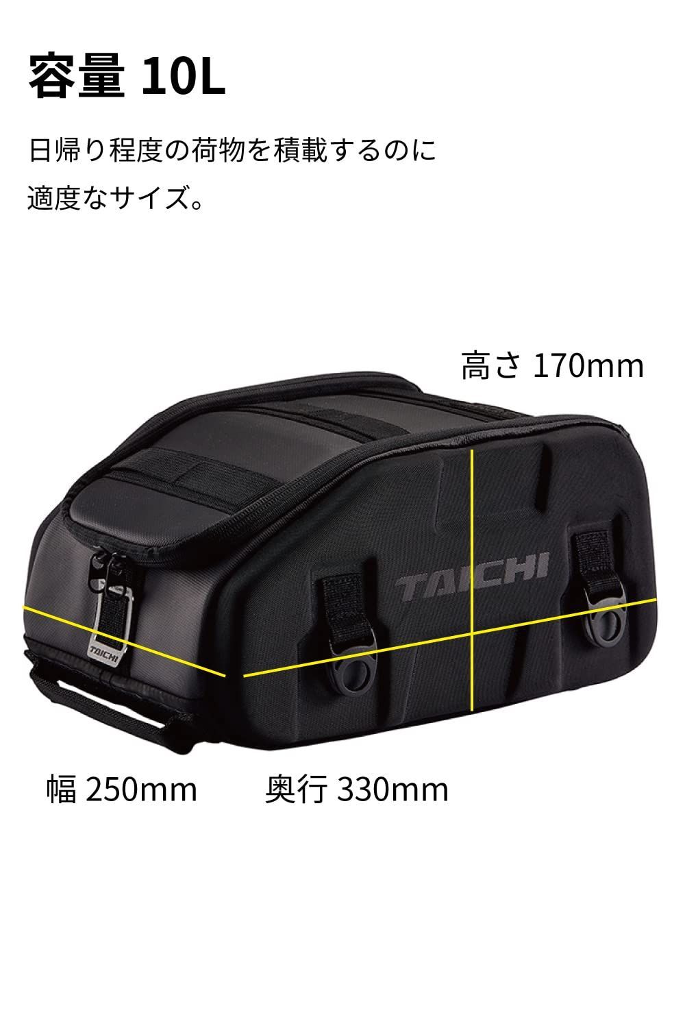 黒 10L