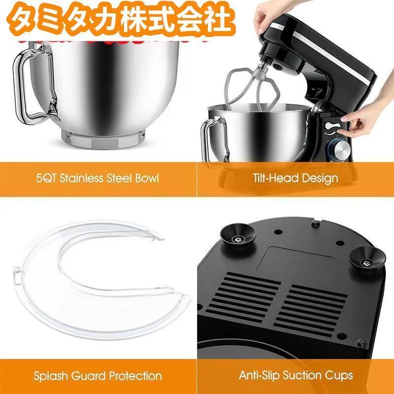 5L電動ミキサー 8スピードキッチン電動フードミキサー