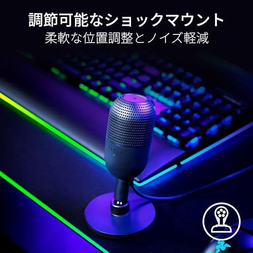 タップ式ミュートセンサー ゲーミングマイク