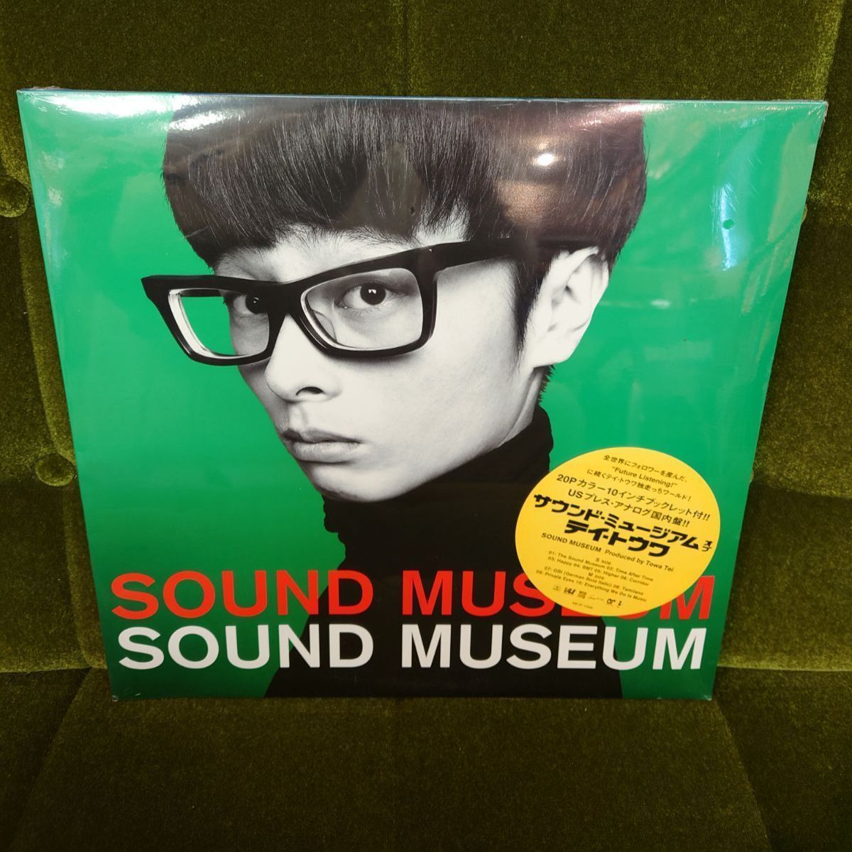 TOWA TEI 『SOUND MUSEUM』 レコード シールド 未開封 新品未開封
