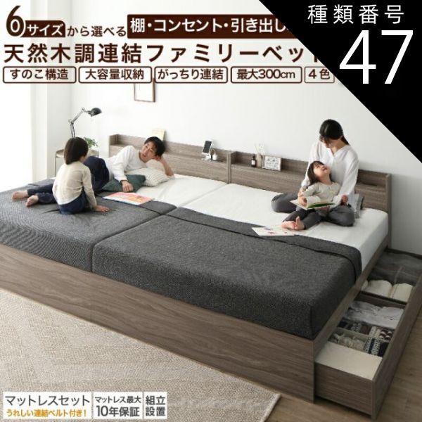 ロングセラー フロアベッド 棚付き 棚 コンセント付き コンセント モダンライト付き 北欧 国産カバーポケットコイルマットレス付き シングル ロングセラー フロアベッド 棚付き 棚 コンセント付き コンセント