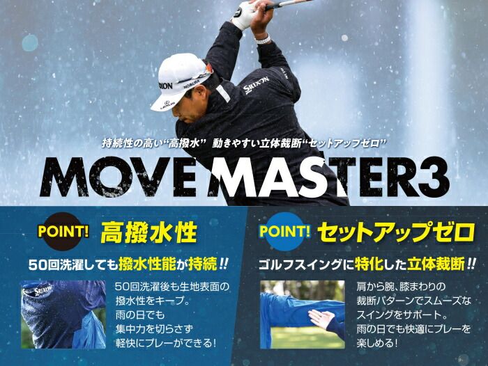 ダンロップ SRIXON