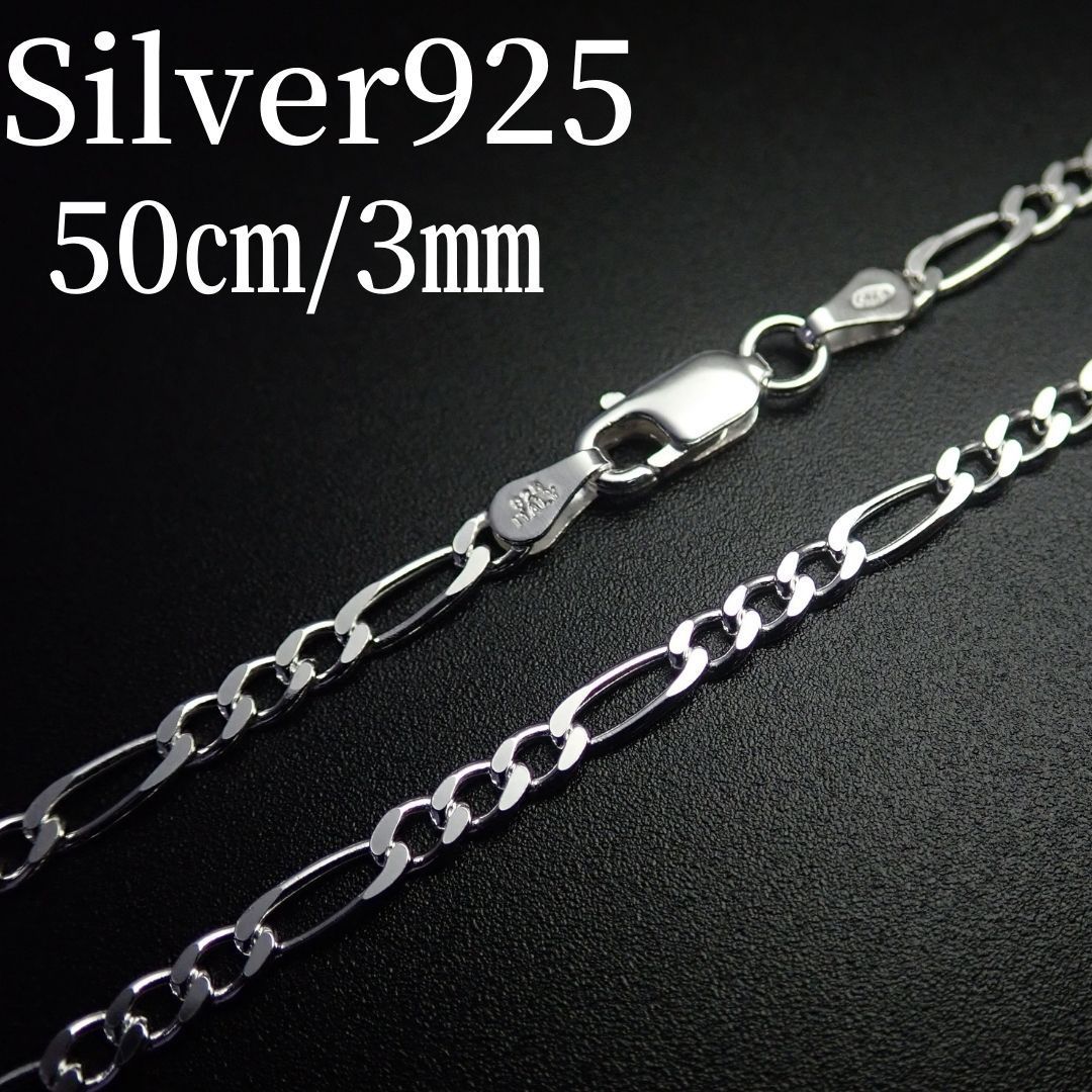 925スターリングシルバー1 mm-4 mm nickel-free Snakeイタリアチェーン