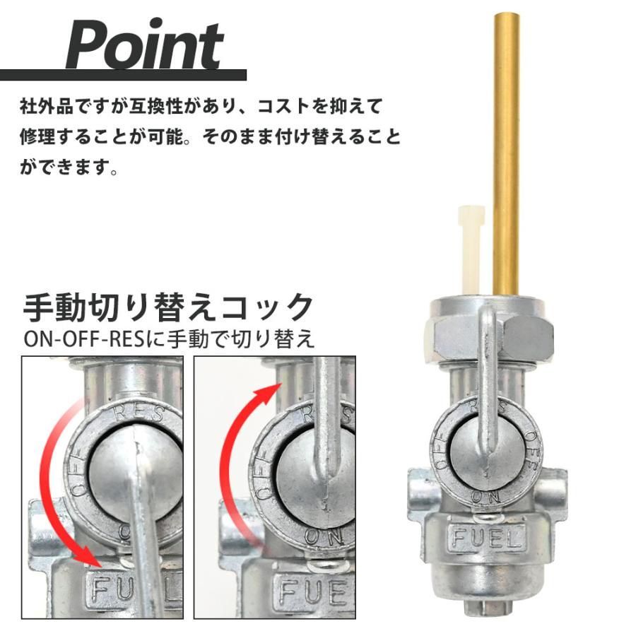 Z1/Z2　リプロダクション　フューエルコック　燃料対策品　　5341 カワサキZ1⁄Z2黒燃料コック 超激得，正規品