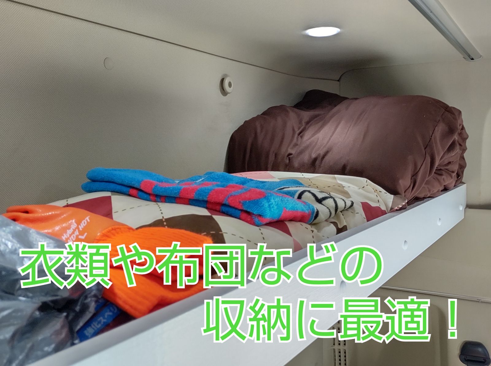 框110㍉ 本州