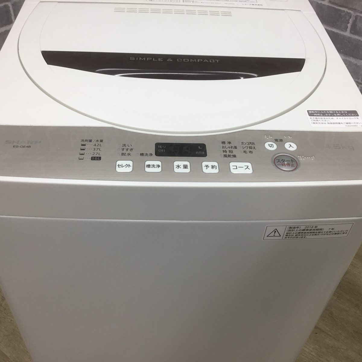 SHARP 縦型洗濯機 洗濯4.5kg ES-GE4B 2018年製 シャープ ES-GE4B 価格比較 - 価格.com