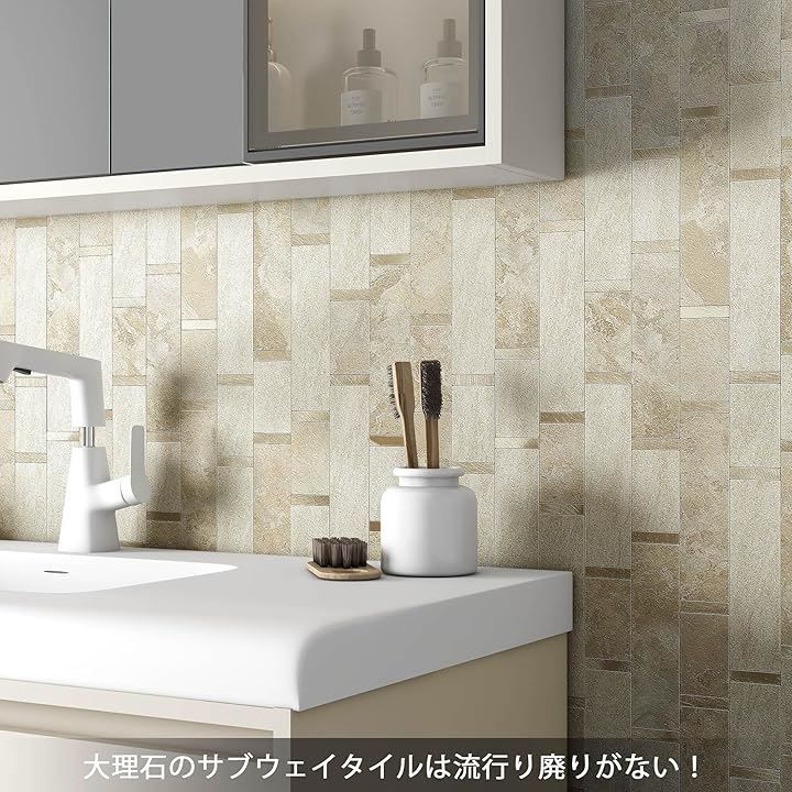 VAOVI な大理石調タイルシールdiy キッチンパネル 壁の耐熱性と洗面所 