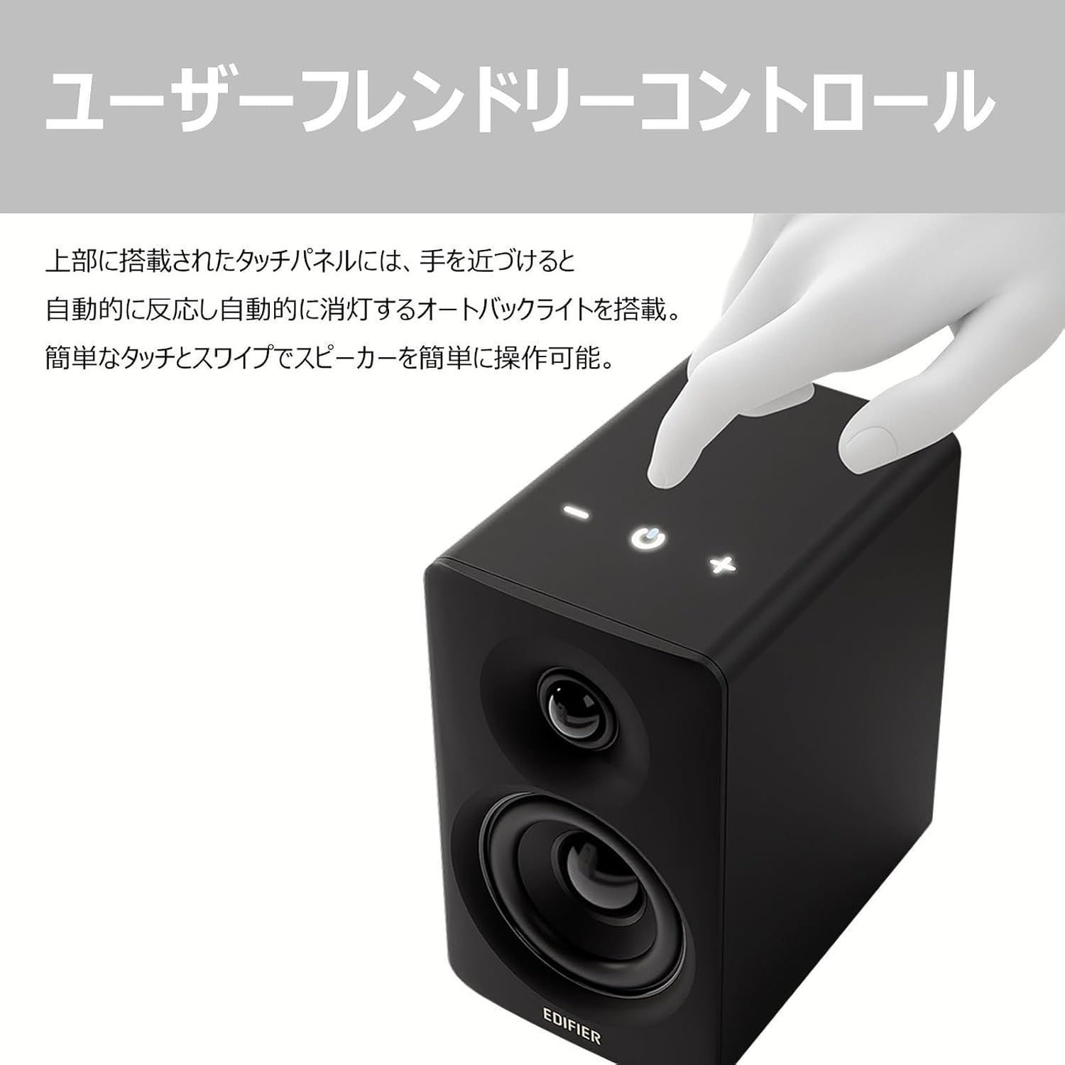 【ほぼ新品】Edifier M60 N300 海外正規版 木製キャビネット 新品 • 未使用】Edifier M60 N300 木製キャビネット 海外正規版