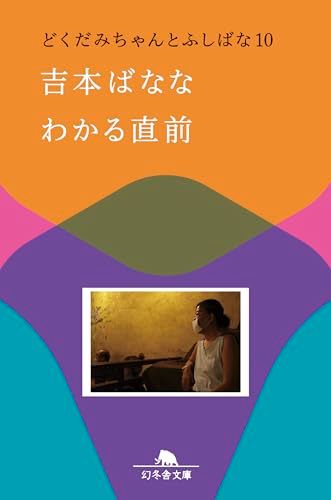 ごとうぶんのはなよめ　全巻あります。もう読まないのでよければどーぞ ごとうぶんのはなよめ 全巻あります。もう読まないのでよければ