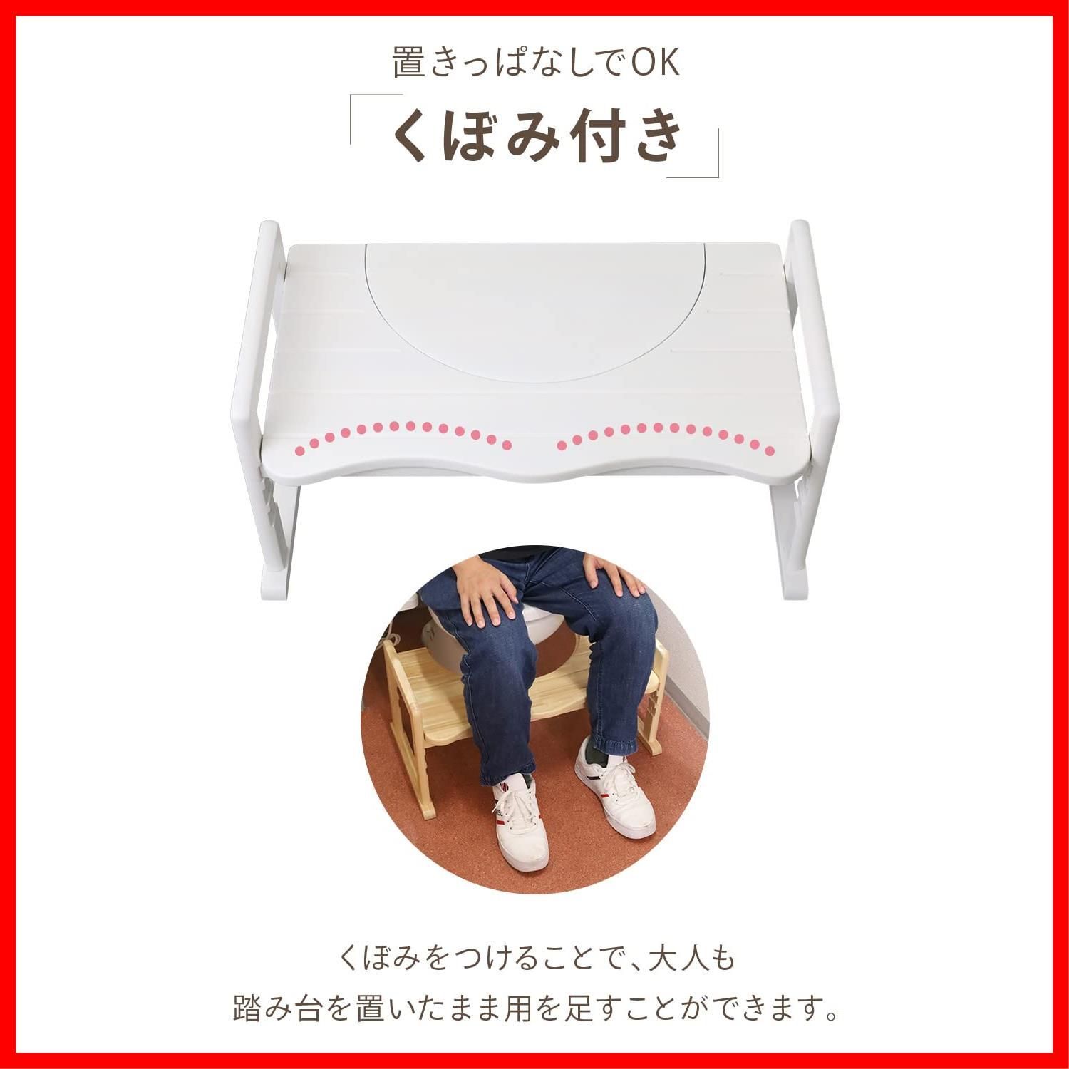 トイトレ 25cm以下