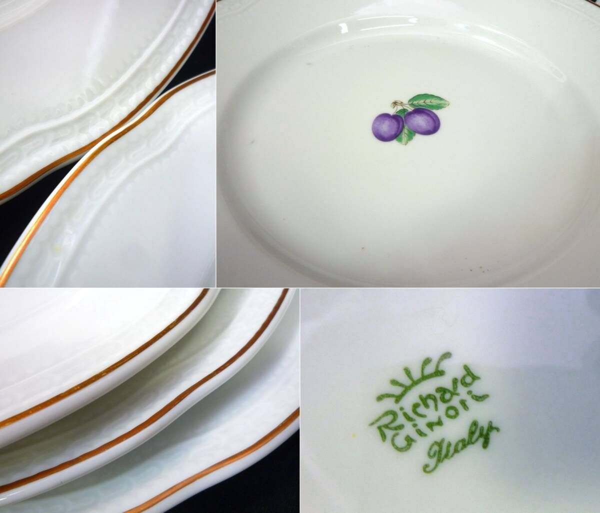 6枚セット】リチャードジノリ イタリアンフルーツ ケーキプレート