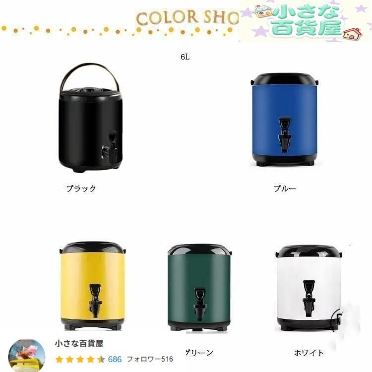 キャンプ ウォータータンク