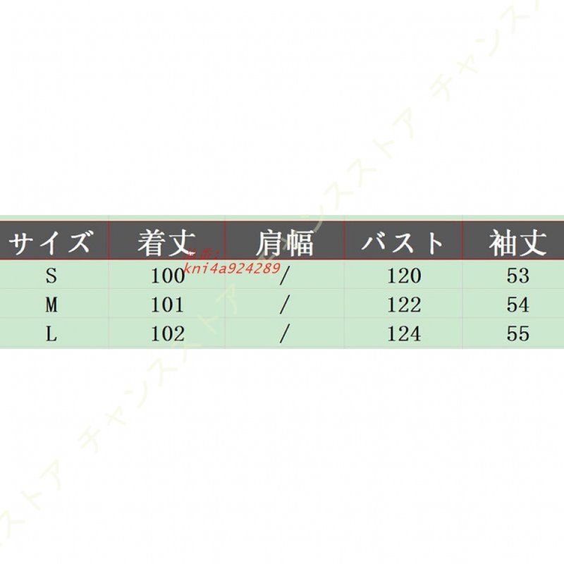 中綿コート 綿服