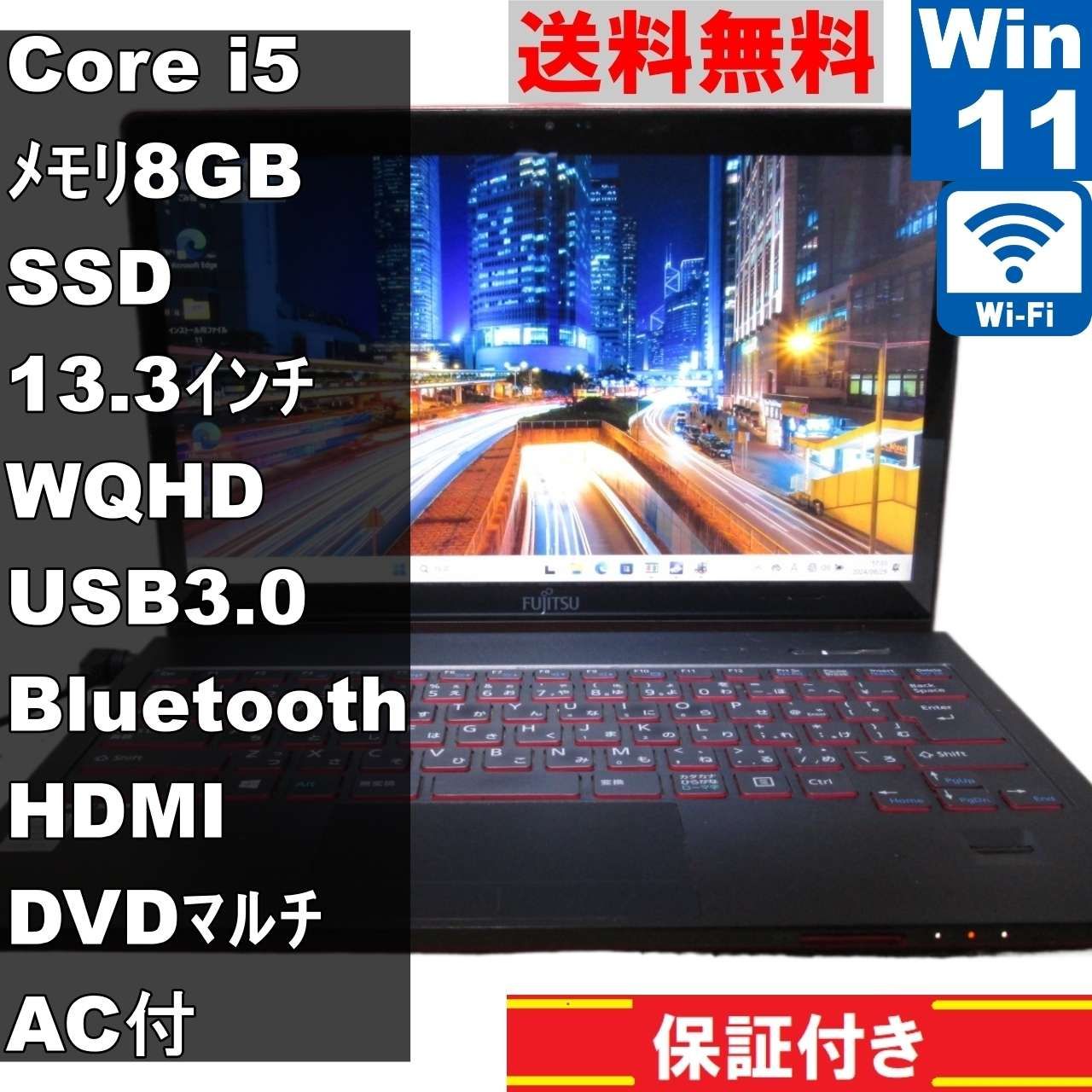 富士通 LIFEBOOK SH90/P【SSD搭載】 Core i5 4200U 【Windows11 Home】MS 365 Office  Web／Wi-Fi／長期保証 [90474] - メルカリ