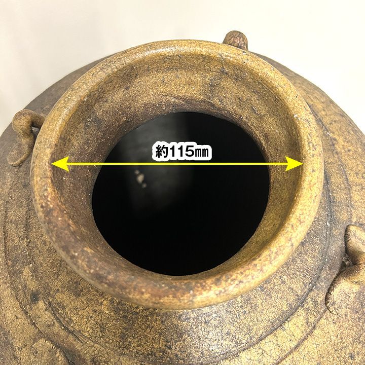 2024 壺 四つ耳 オブジェ 大型壺 陶器 置物 インテリア つぼ 壺 四つ耳