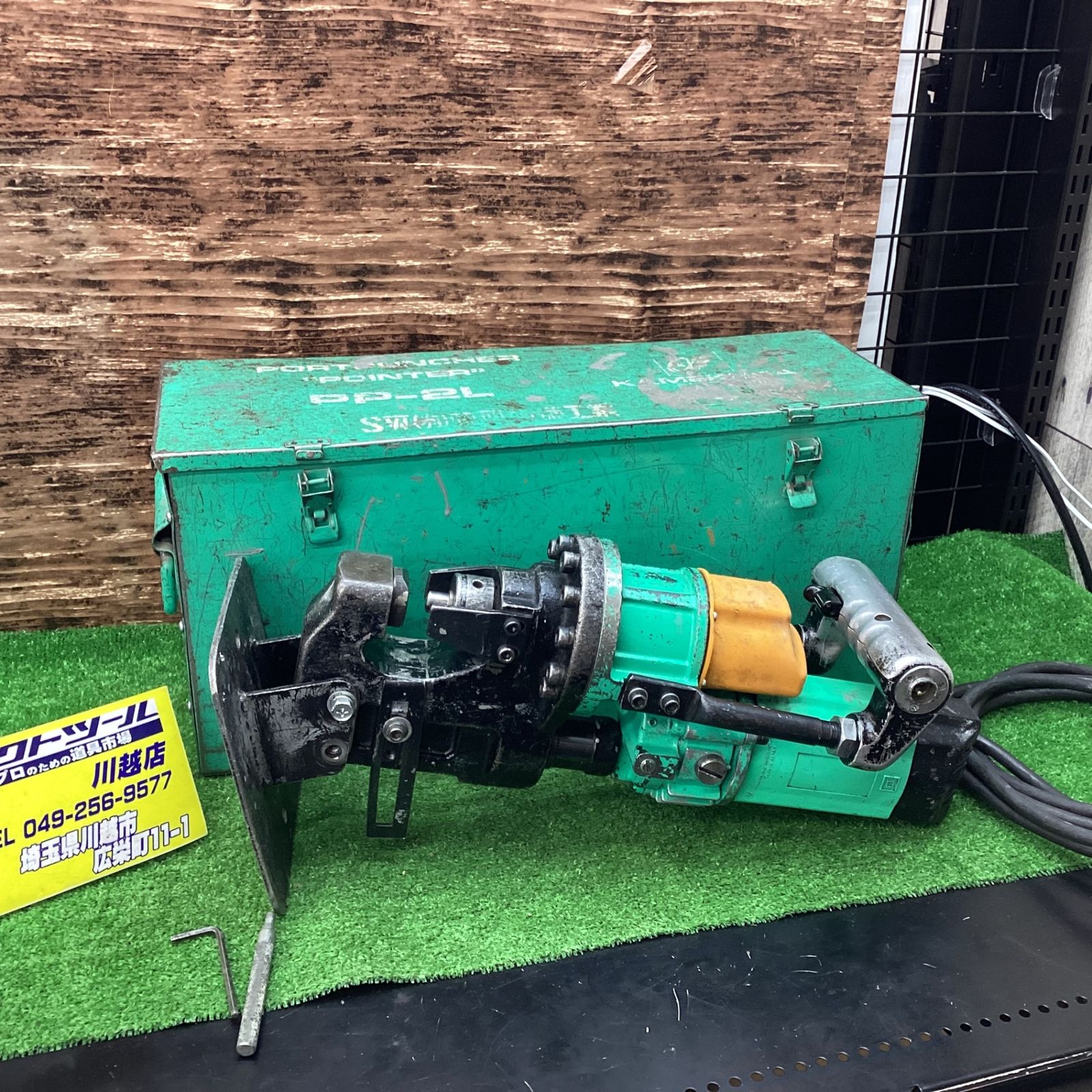 【値下げしました】亀倉精機 ポートパンチャー PP-3L リライズ野田愛宕店】【店頭取引限定】【中古品】1点限り早い者勝ち！ 値下げしました】亀倉精機 ポートパンチャー PP-3L リライズ野田愛宕店