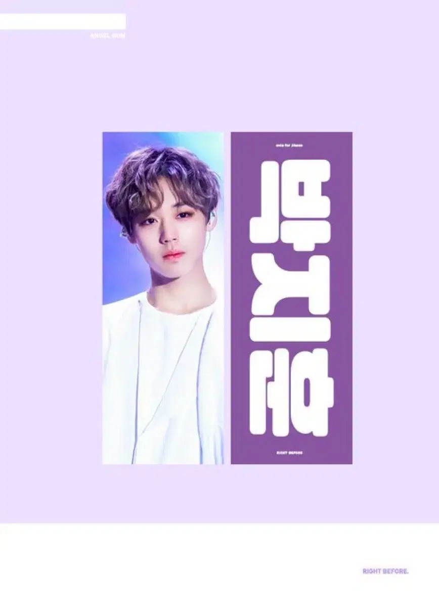 パクジフン ジフン スローガン パク・ジフン(PARK JIHOON) スローガン - メルカリ