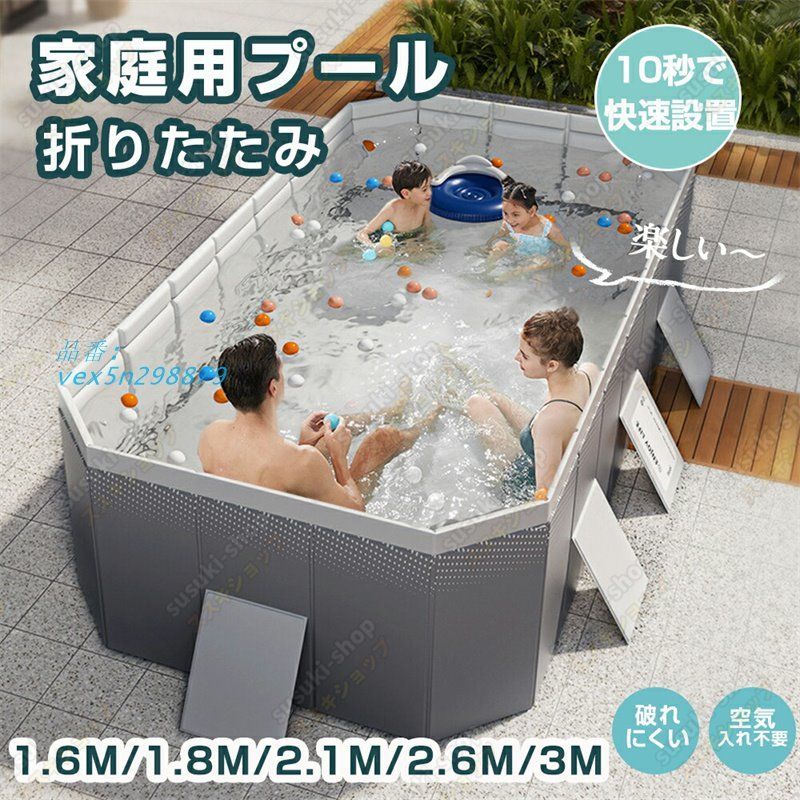 2025 支え板付き 折り畳み プール 家庭用 ビニールプール プール 組み立て プール 空気入れ不要 プール 大型 キッズ プール プール 10秒 折り畳み式 vex5n298879