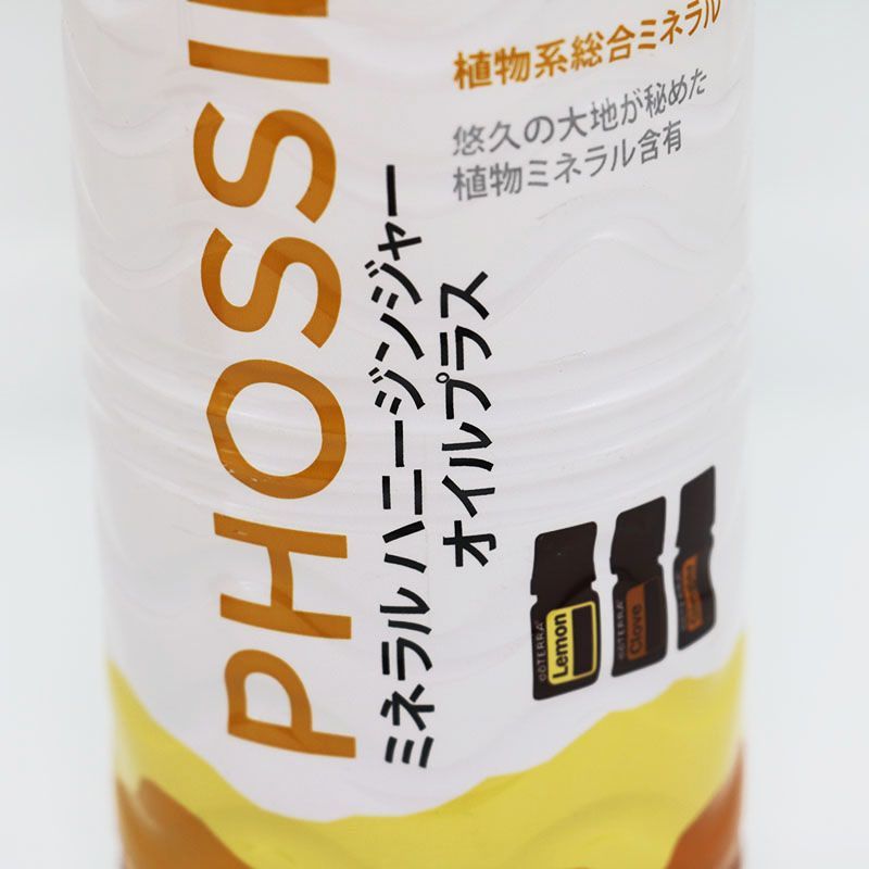 SALE ドテラ ミネラル ハニージンジャー オイルプラス 550ml 2本 