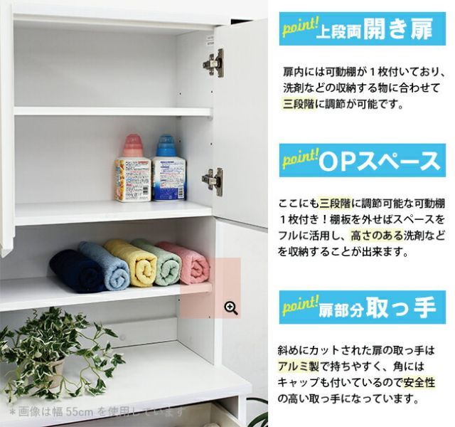 すきま収納