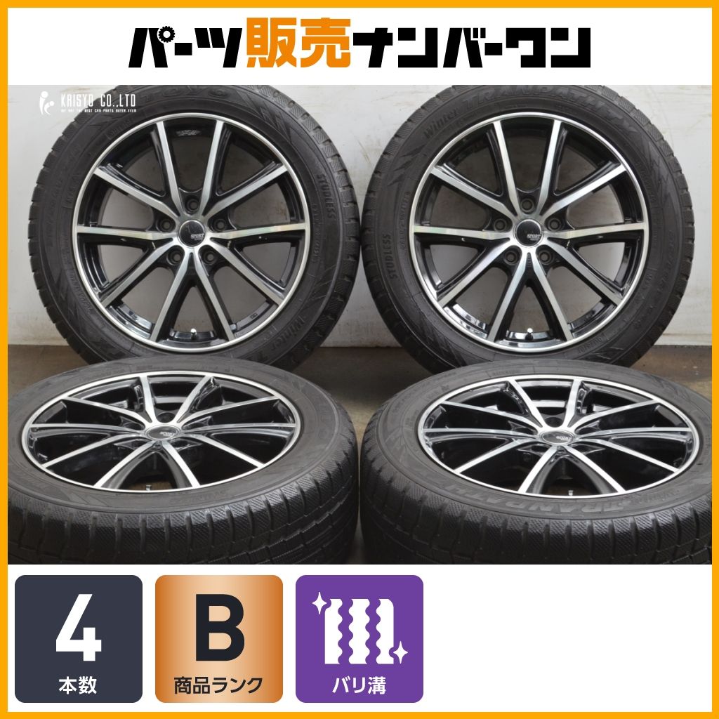 BBS BBS RX243 17インチ 7.5J +45 114.3/5H 中古4本 RXの