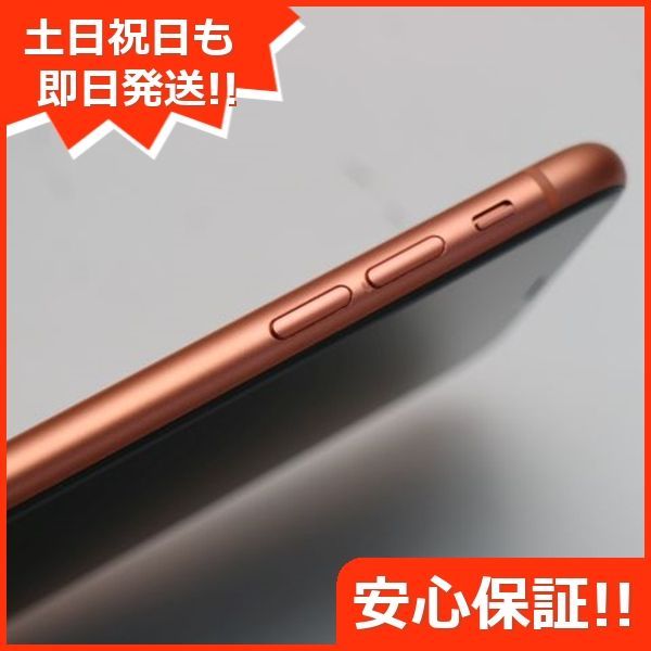 超美品 SIMフリー iPhoneXR 256GB コーラル ピンク スマホ 白ロム 即日発送 Apple iphone XR 土日祝発送OK  06000 - メルカリ