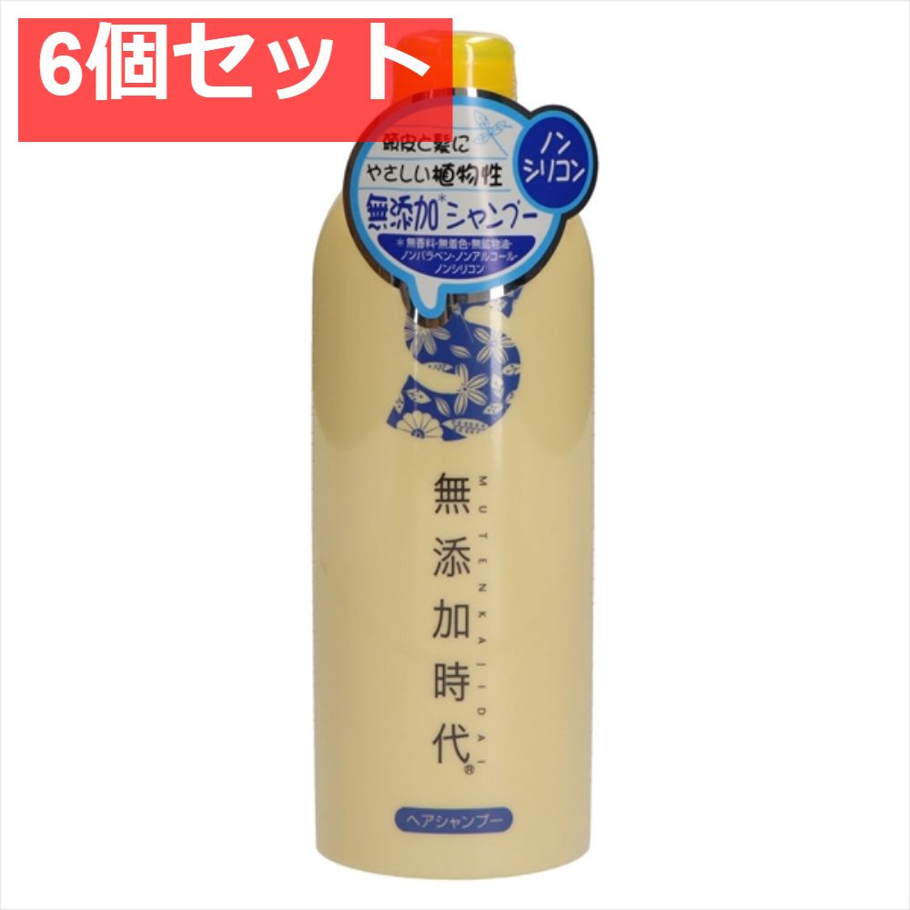 無添加時代ヘアシャンプー 300ML 6個セット まとめ売り