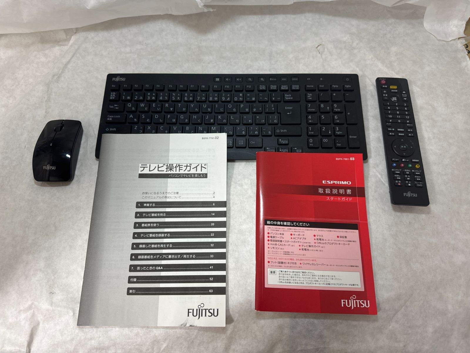 爆速 中古一体型PC ESPRIMO FH77/B1 Core i7、RAM16GB、新品NVMe