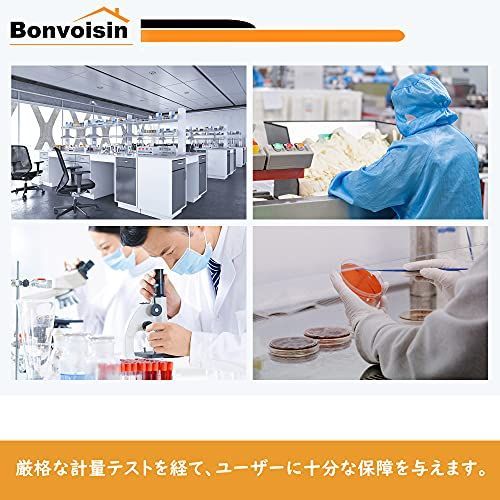 500g×0.001g Bonvoisin デジタルはかり デジタルスケール 500gx1mg 0.001g 分析スケール 精密天びん  LCDディスプレイ ジュエリー 宝石 部品 学校 風防付き 日本語取扱説明書付き (500g×0.001g) - メルカリ