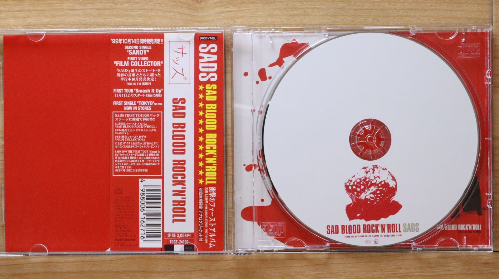 国内盤CD☆サッズ/SADS□ SAD BLOOD ROCK'N'ROLL 【TOCT24190