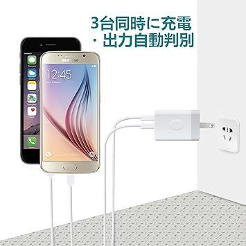 在庫セール】【4個セット】 ACアダプター 3ポート急速充電 USB充電器