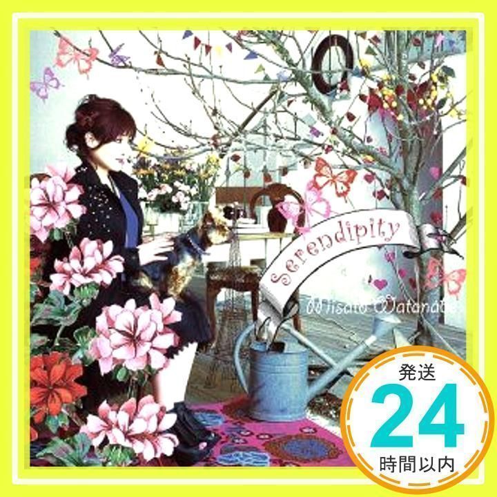 渡辺美里/Serendipity 【CD】