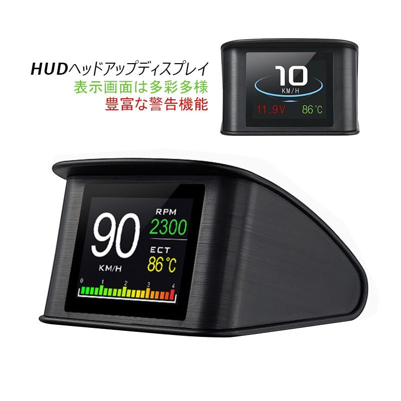 HUD ヘッドアップディスプレイ OBD2 汎用 DIY 追加メーター モニター おしゃれ サブメーター 脇見運転防止 DC12V 軽自動車用 増設  スピードメーター タコメーター 過速度警告 ラーム 多機能メーター 時速 水温計 速度計 燃料計 時計 - メルカリ