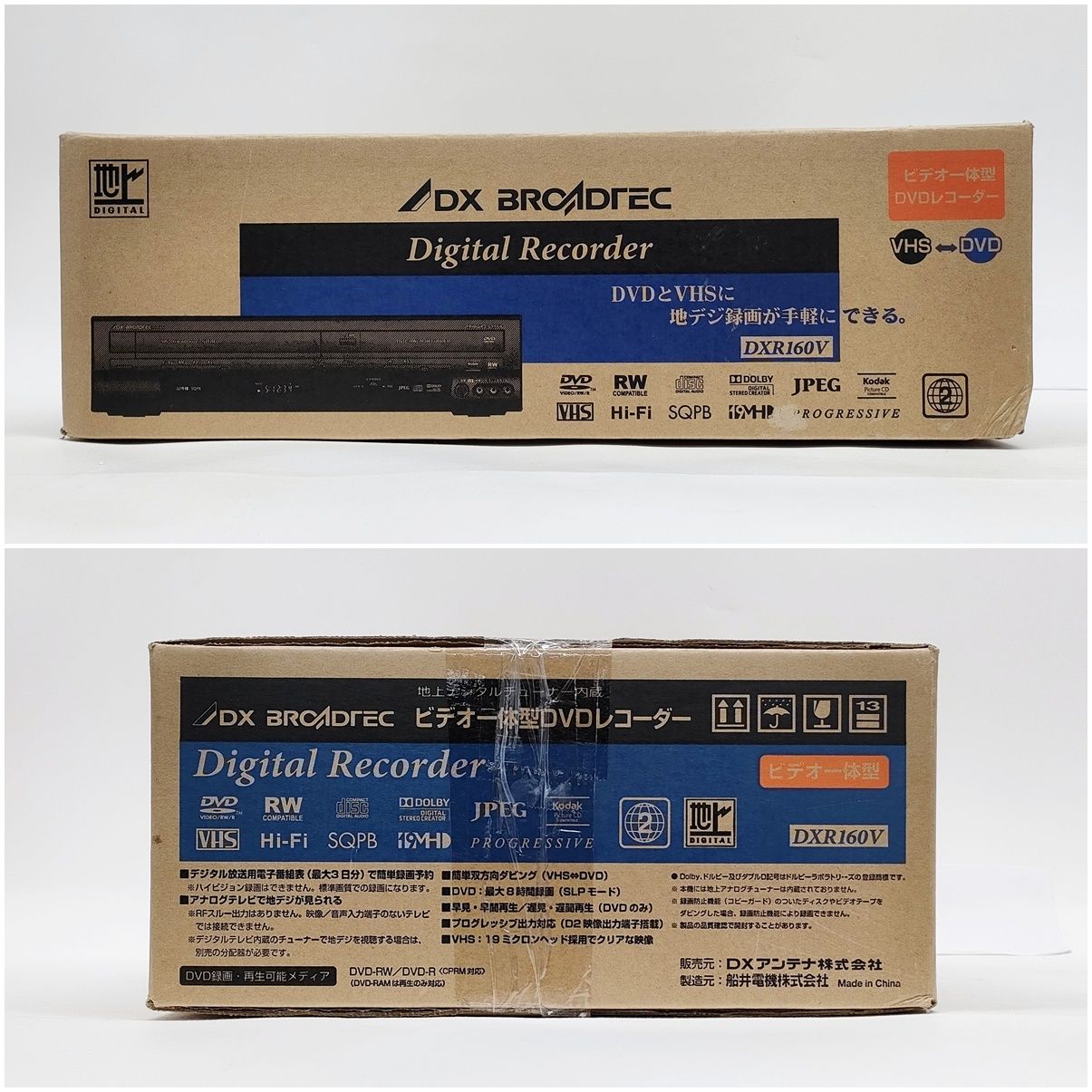 R2505-124