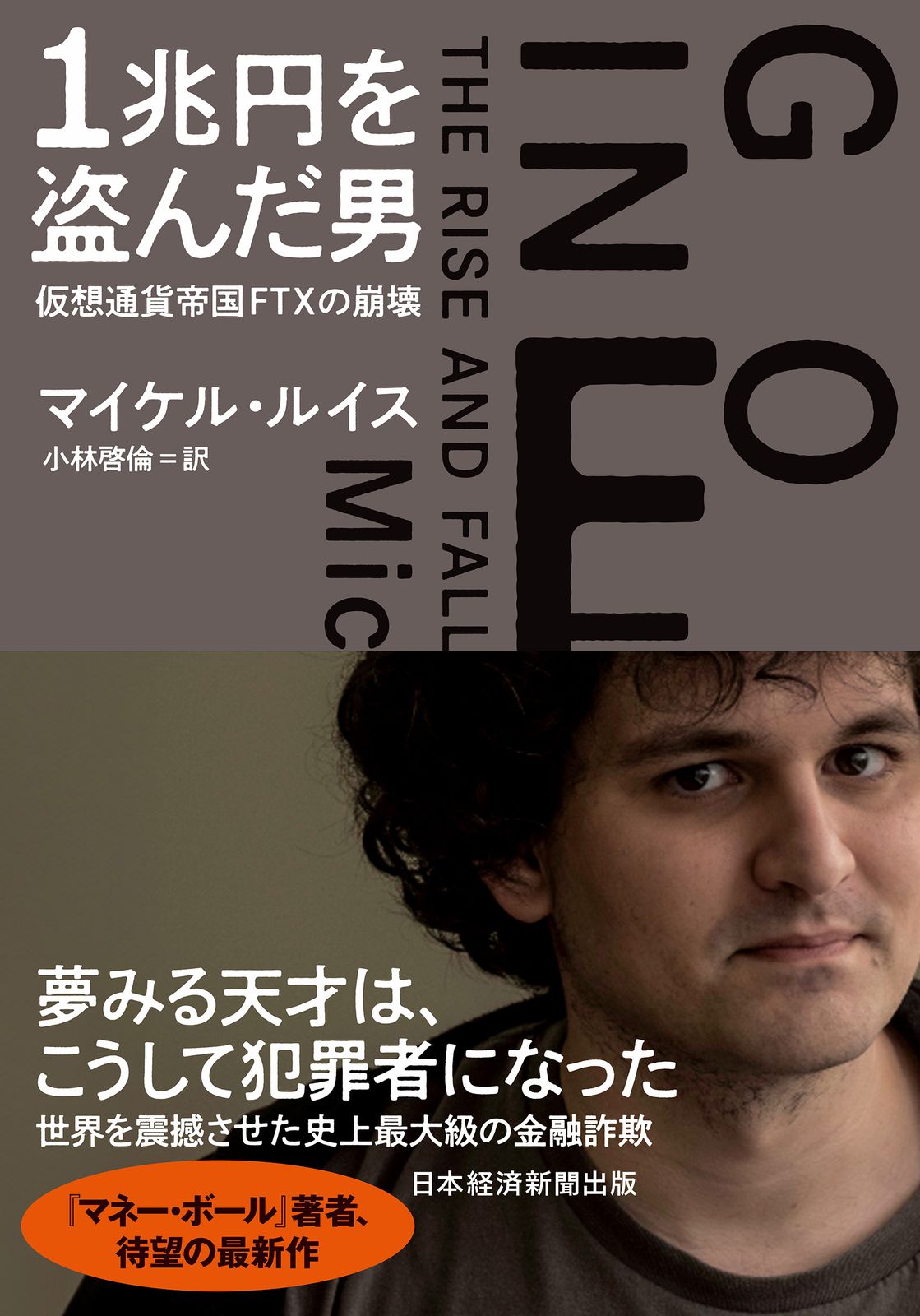 [裁断済]よくわかる TLH Amazon | 川住製作所（kawasumi） バッテリー盗難防止