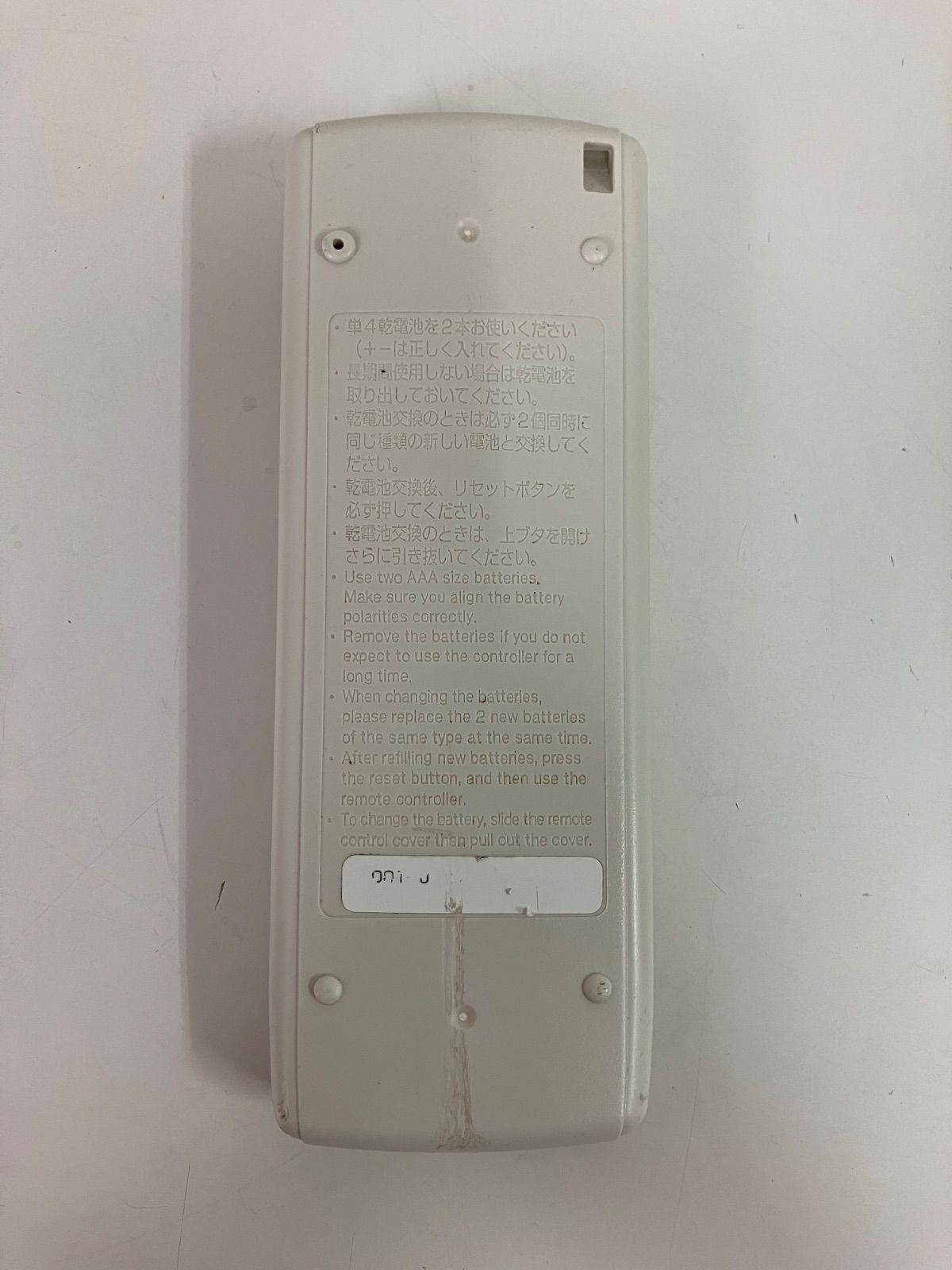 エアコンリモコン 001CJ