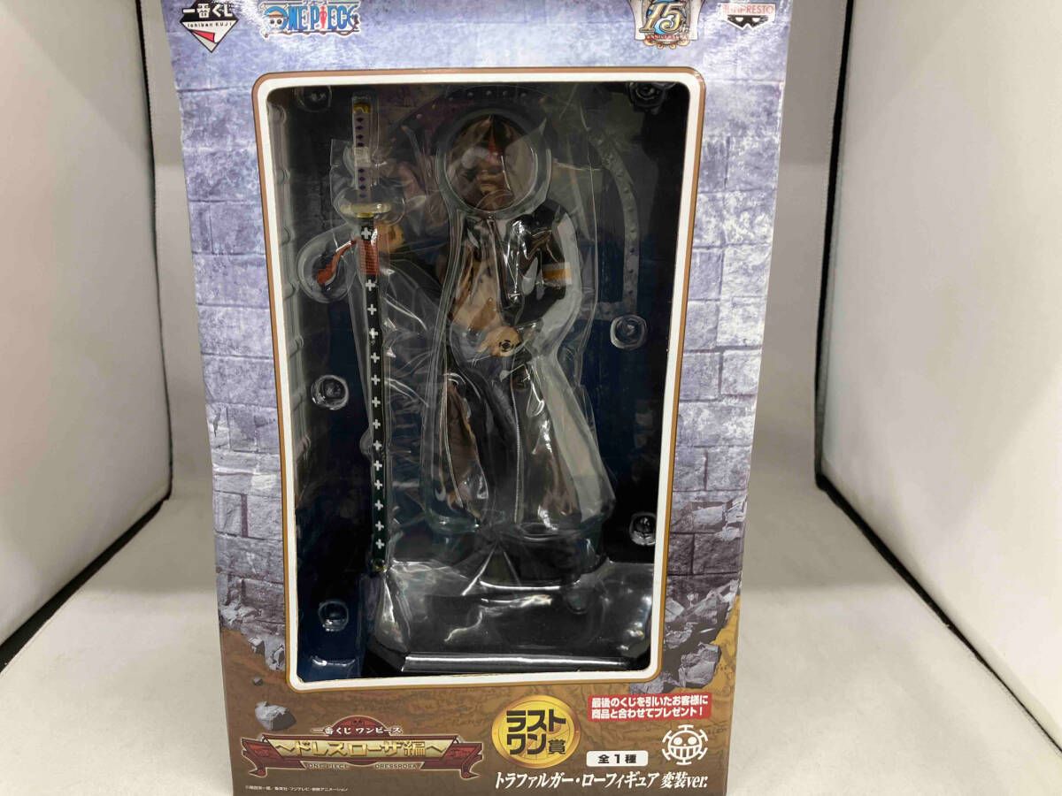 ラストワン賞 トラファルガー・ローフィギュア 変装ver. 一番くじ