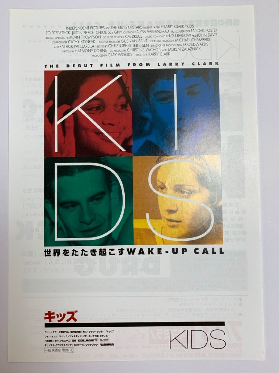 KIDS 映画パンフレット ラリー・クラーク ラリー・クラークのデビュー作『KIDS／キッズ』が全国公開、90