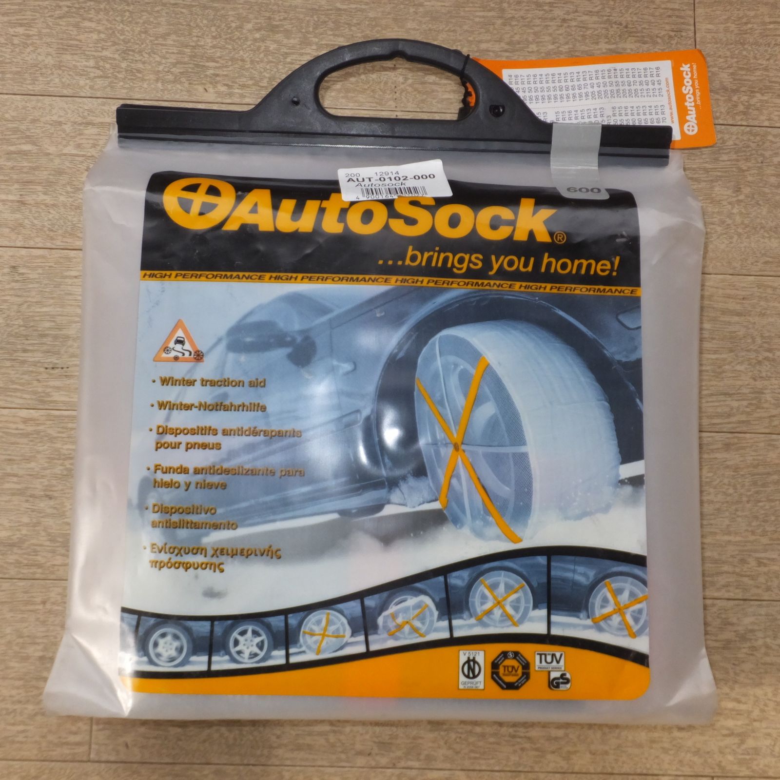 新品未開封・未使用】AutoSock オートソック 600 布製タイヤ滑り止め 