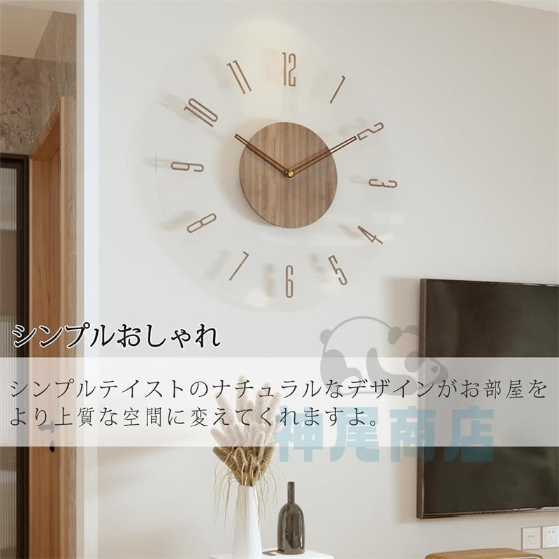 静音 木目調