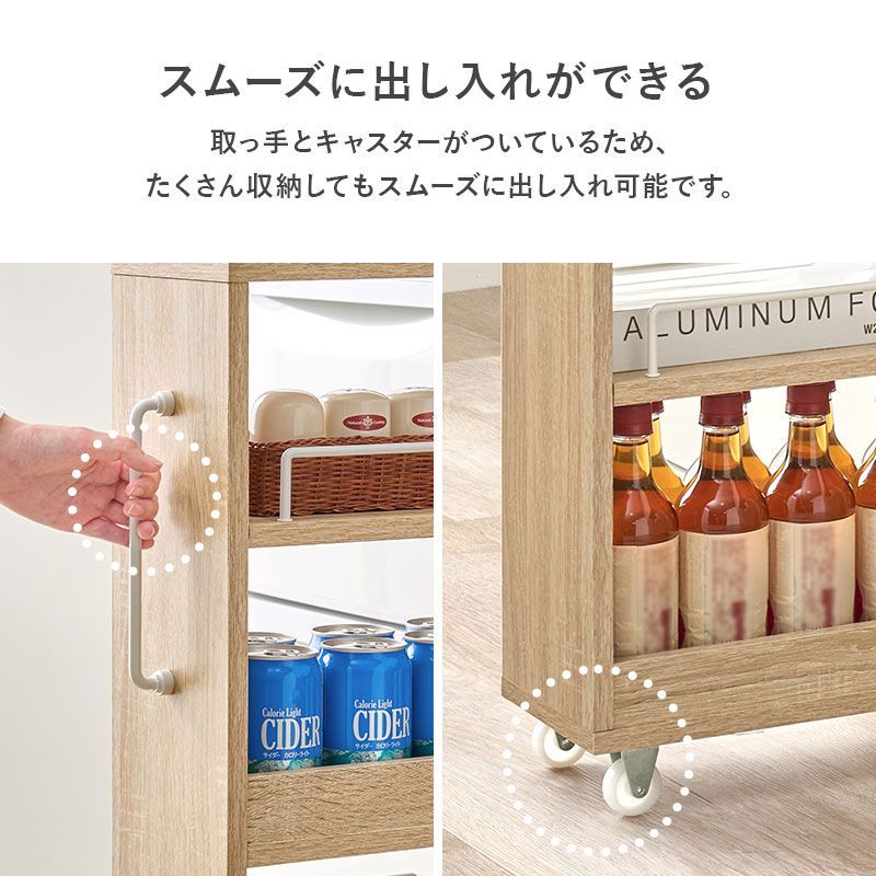 デッドスペース収納 キッチンラック