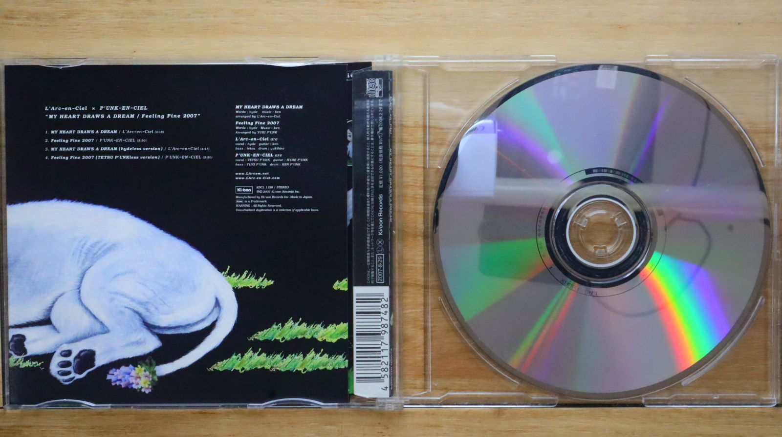 国内盤CD☆ラルク アン シエル/L'Arc~en~Ciel□ MY HEART DRAWS A