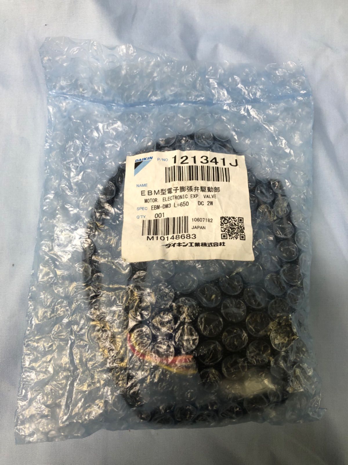 ダイキン工業 EBM型電子膨張弁駆動部(EBM-DM3 L=650 DC 2W ダイキン工業 EBM型電子膨張弁駆動部(EBM-DM3 L=650 DC 2W